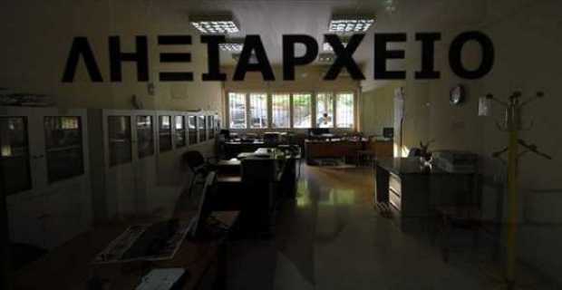 Τι αλλάζει τις επόμενες ημέρες στα ληξιαρχεία των Δήμων