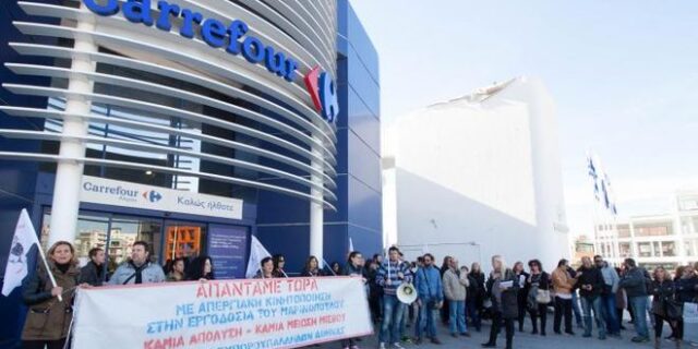 Εργαζόμενοι Μαρινόπουλου: Καμία σχέση με αυτούς που μας θέλουν ‘στα κάγκελα’ για συμφέροντα