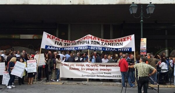Στον αέρα το μέρισμα για 284.000 δικαιούχους
