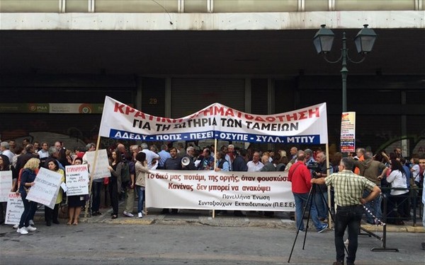 Στον αέρα το μέρισμα για 284.000 δικαιούχους