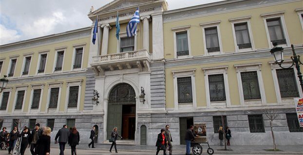 ΕΤΕ: Έκλεισε η πώληση της NBGI στα 288 εκατ. ευρώ