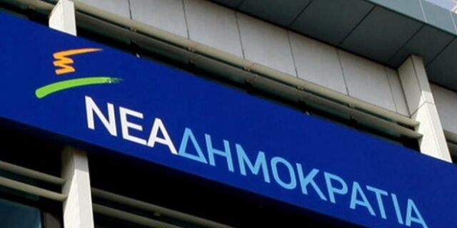 ΝΔ: 8 προτάσεις για την υιοθεσία παιδιών
