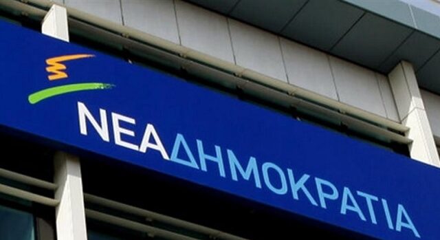 ΝΔ: Όχι με αστερίσκους στο πολυνομοσχέδιο