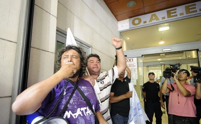 OAEE: Πώς θα μπουν οι οφειλέτες του, στον Νόμο Κατσέλη