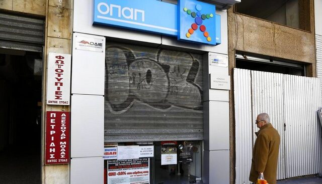 Βελτιωμένους τρόπους επιβολής του ειδικού τέλους στα παιχνίδια του ΟΠΑΠ αναζητά η κυβέρνηση