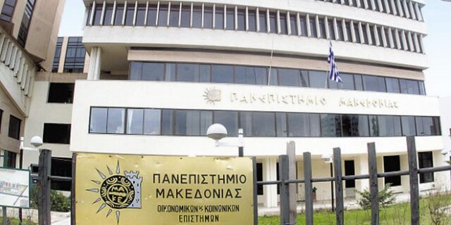 ΠΑΜΑΚ κατά κέντρου προσφύγων στο παλαιό 424 στρατιωτικό νοσοκομείο