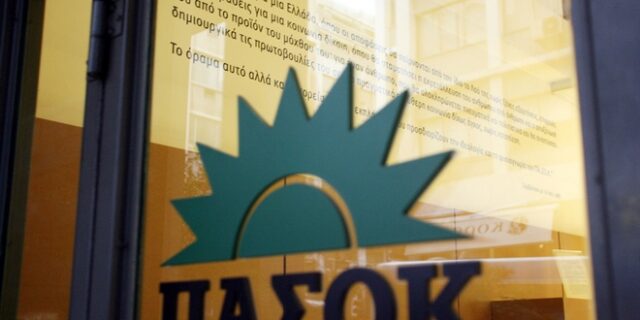 ΠΑΣΟΚ για την αποφυλάκιση Ρουπακιά: Σοβαρές ευθύνες της κυβέρνησης
