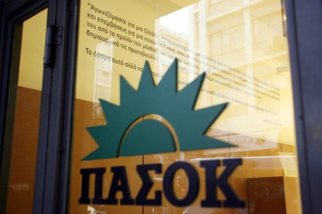 ΠΑΣΟΚ για την αποφυλάκιση Ρουπακιά: Σοβαρές ευθύνες της κυβέρνησης
