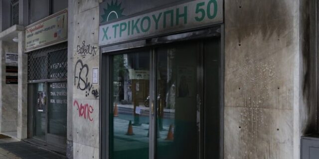 ‘Μάχη’ κυβέρνησης – ΠΑΣΟΚ για τις μολότοφ στη Χαριλάου Τρικούπη