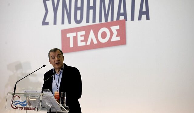 Ποτάμι για Ερντογάν: Γιατί έπρεπε να γίνει τώρα αυτή η επίσκεψη;