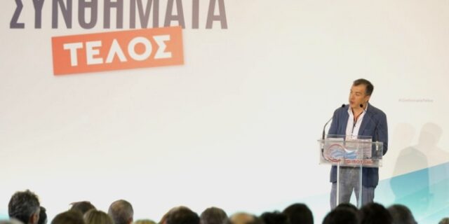 Στη θέση του ο Σταύρος Θεοδωράκης. Επανεξελέγη πρόεδρος του Ποταμιού