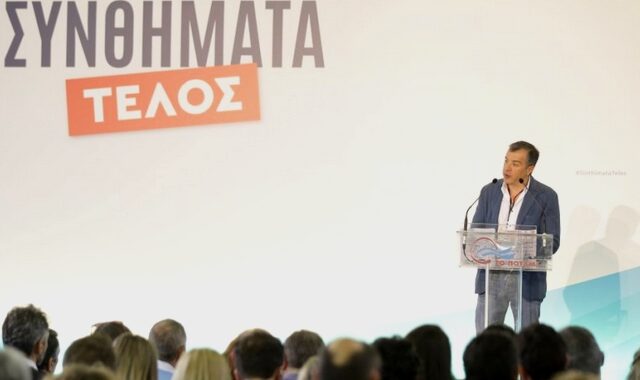 Στη θέση του ο Σταύρος Θεοδωράκης. Επανεξελέγη πρόεδρος του Ποταμιού