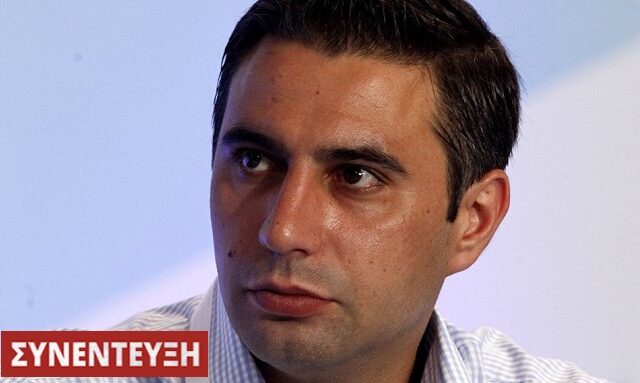Ιωαννίδης στο NEWS 247: Αυθαιρεσία η απόφαση να επισπευσθούν οι εκλογές στην ΟΝΝΕΔ