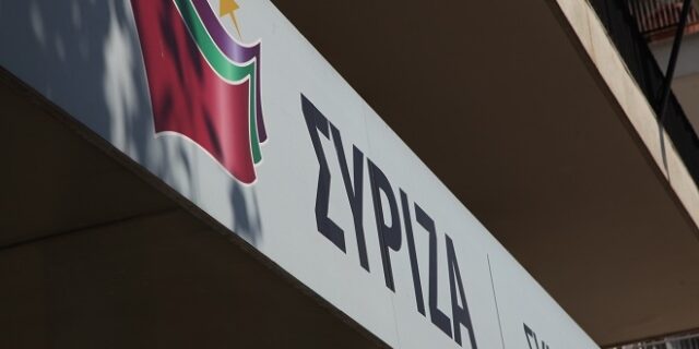 ΣΥΡΙΖΑ: Θα σπάσει τη σιωπή του ο πρόεδρος της ΝΔ σχετικά με την υπόθεση Παπασταύρου έστω και τώρα;
