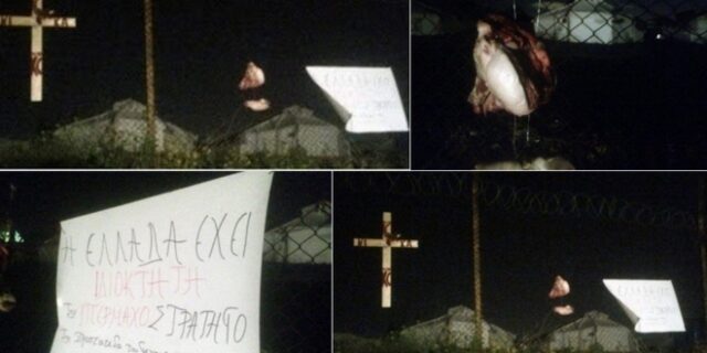 Φρίκη αλά Κου Κλουξ Κλαν: Ακροδεξιοί κάρφωσαν γουρουνοκεφαλή στο hotspot του Σχιστού