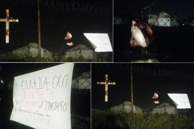 Φρίκη αλά Κου Κλουξ Κλαν: Ακροδεξιοί κάρφωσαν γουρουνοκεφαλή στο hotspot του Σχιστού