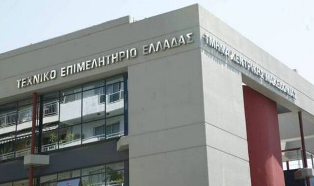 Προτάσεις για το νέο αναπτυξιακό νόμο. Aντίδραση για τον αποκλεισμό του ΤΕΕ από τη συζήτηση στη Βουλή