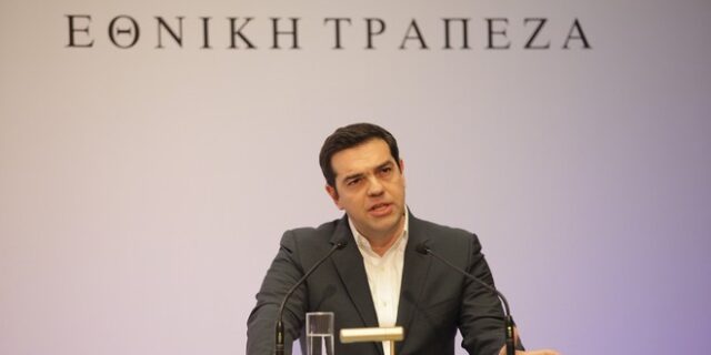 Τσίπρας: Ο μόνος τρόπος να ξεπεράσουμε την κρίση είναι η επανεκκίνηση της οικονομίας