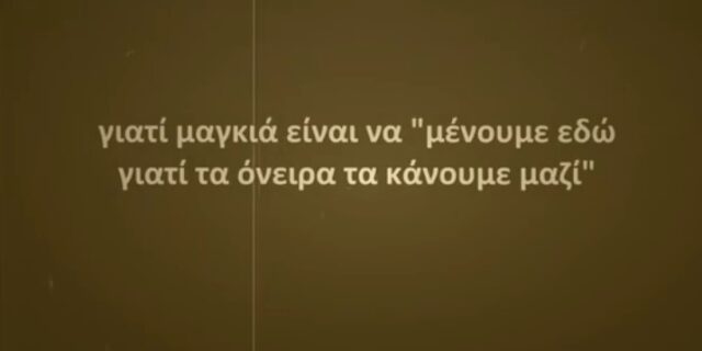 Ο θάνατος του Παντελίδη και το μήνυμα της Κυπριακής Αστυνομίας