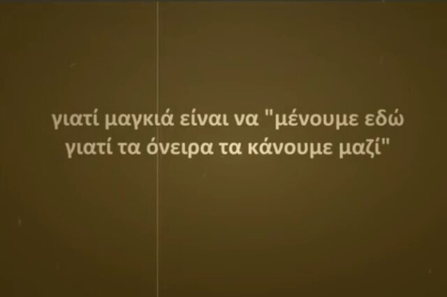 Ο θάνατος του Παντελίδη και το μήνυμα της Κυπριακής Αστυνομίας