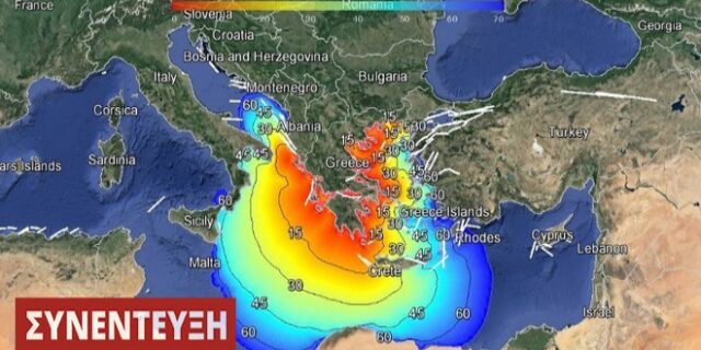 Οι Τούρκοι θέλουν ακόμα και τον έλεγχο των τσουνάμι στο Αιγαίο