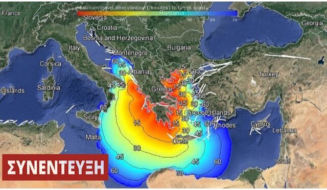 Οι Τούρκοι θέλουν ακόμα και τον έλεγχο των τσουνάμι στο Αιγαίο