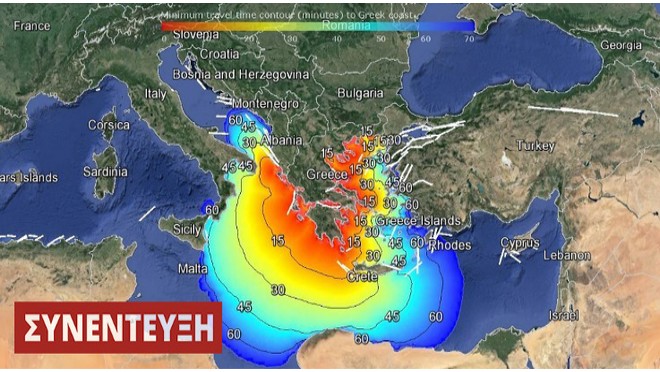 Οι Τούρκοι θέλουν ακόμα και τον έλεγχο των τσουνάμι στο Αιγαίο