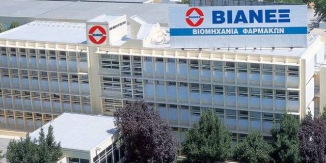 Η επιτυχημένη συνεργασία 33 χρόνων μεταξύ ΒΙΑΝΕΞ & MSD συνεχίζεται
