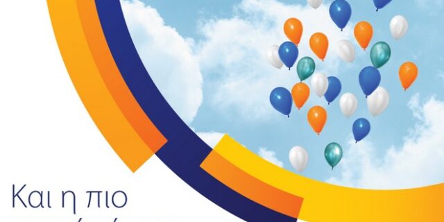 Δωρεά 1.000.000€ από την Visa Hellas σε 15 οργανισμούς πανελλαδικά