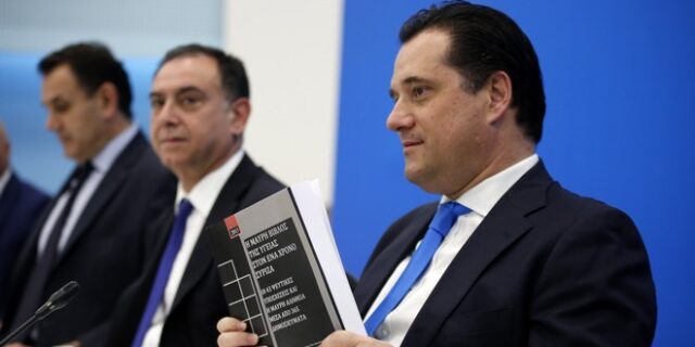 Μαύρη βίβλος της υγείας στον ένα χρόνο ΣΥΡΙΖΑ με υπογραφή Άδωνι από τη ΝΔ