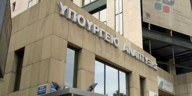 Υπ. Ανάπτυξης: 6,2 δισ. από το ΠΔΕ για τα συνεχιζόμενα έργα