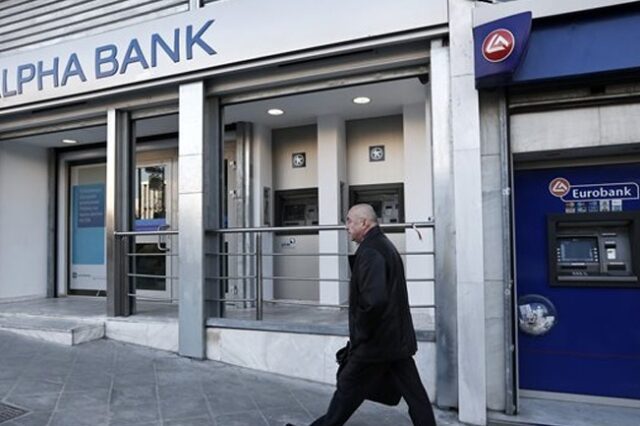 Deal Alpha Bank – Eurobank για το κατάστημα στη Βουλγαρία