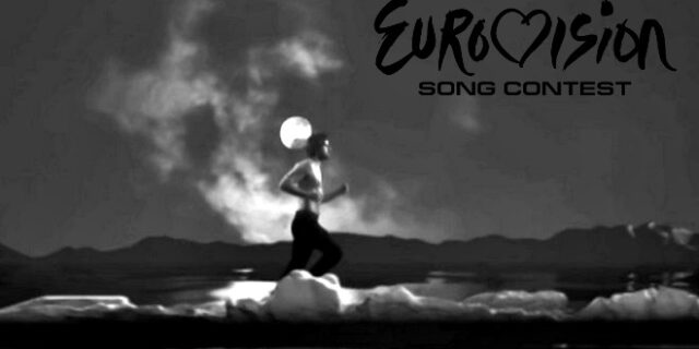 Eurovision 2016: Πως σας φάνηκε το ελληνικό τραγούδι; ΨΗΦΙΣΤΕ