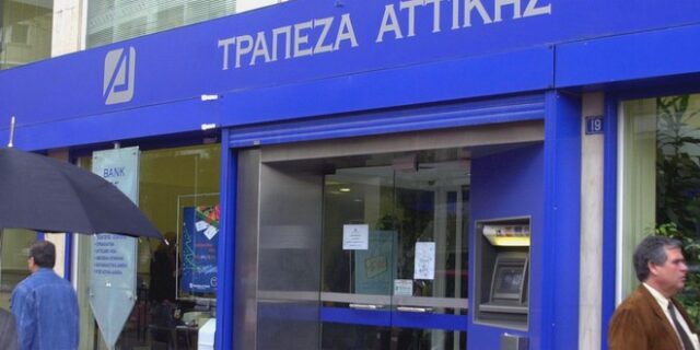 Financial Times: Έλεγχοι σε Πειραιώς και Αττικής για την ανακεφαλαιοποίηση