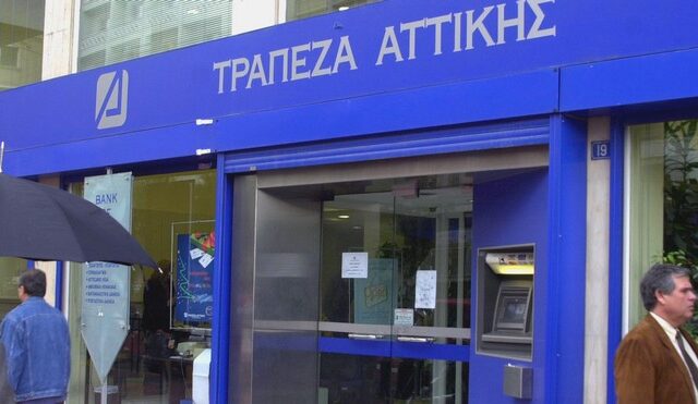 Financial Times: Έλεγχοι σε Πειραιώς και Αττικής για την ανακεφαλαιοποίηση