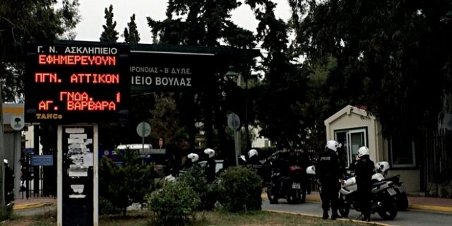 Ληστεία ανέκδοτο στο Ασκληπιείο της Βούλας