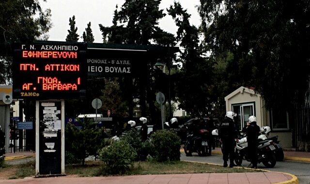 Ληστεία ανέκδοτο στο Ασκληπιείο της Βούλας