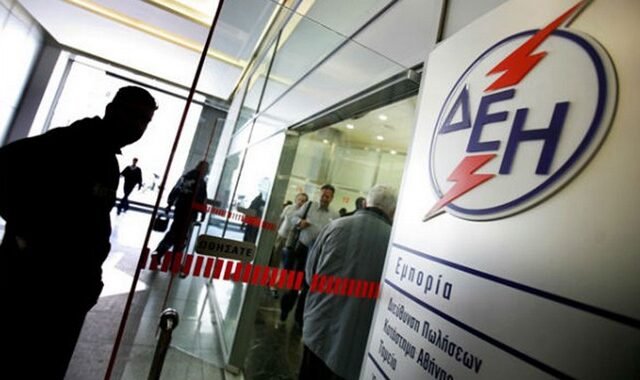 Μείωση 15% στα τιμολόγια της ΔΕΗ από σήμερα