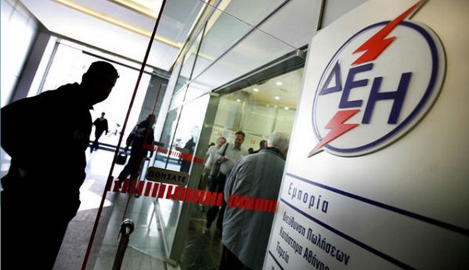 Πνίγεται στις ανεξόφλητες οφειλές του χιλιάρικου η ΔΕΗ