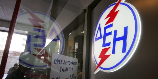 Σκουρλέτης προς ΔΕΗ: Σβήστε τα ληξιπρόθεσμα χρέη που δεν θα εισπράξετε ποτέ