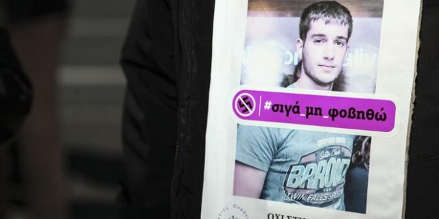 Δίωξη για δολοφονία στην υπόθεση Γιακουμάκη. Απαλλάχτηκε πρώην βουλευτής