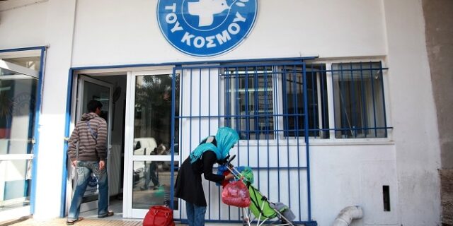 Αντίθετοι με τη μετατροπή των hotspots σε κέντρα κράτησης οι Γιατροί του Κόσμου