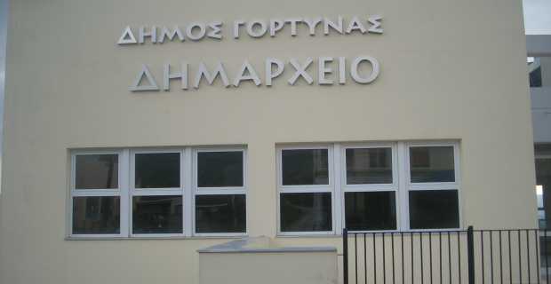 Δήμος της Κρήτης λέει προκαταβολικά ‘όχι’ στους πρόσφυγες
