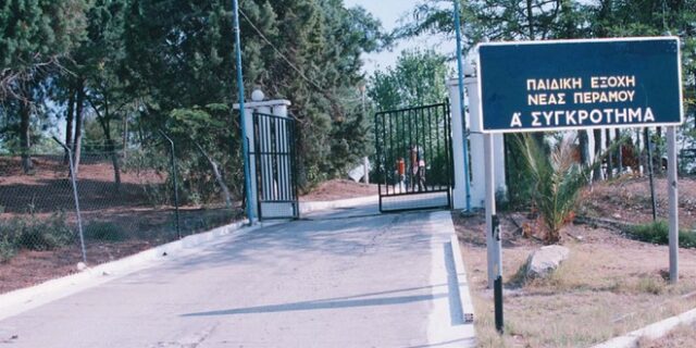 Επιταγές δωρεάν κατασκήνωσης για το καλοκαίρι σε 60.000 παιδιά