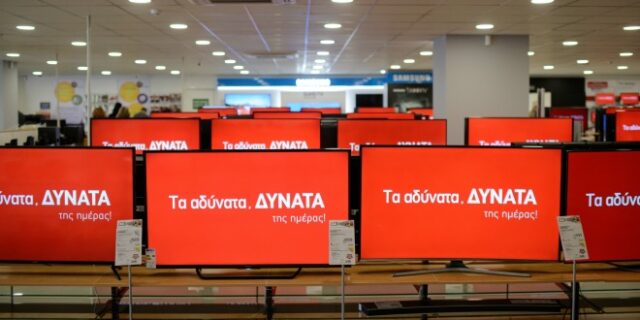 Black Friday: Ο Κωτσόβολος λανσάρει νέα υπηρεσία λίγο πριν τις προσφορές