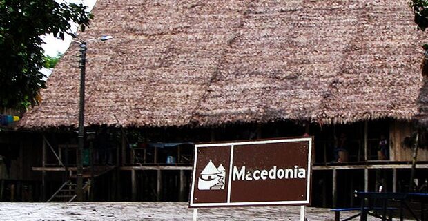 Μηχανή του Χρόνου: Η Μακεδονία του Αμαζονίου