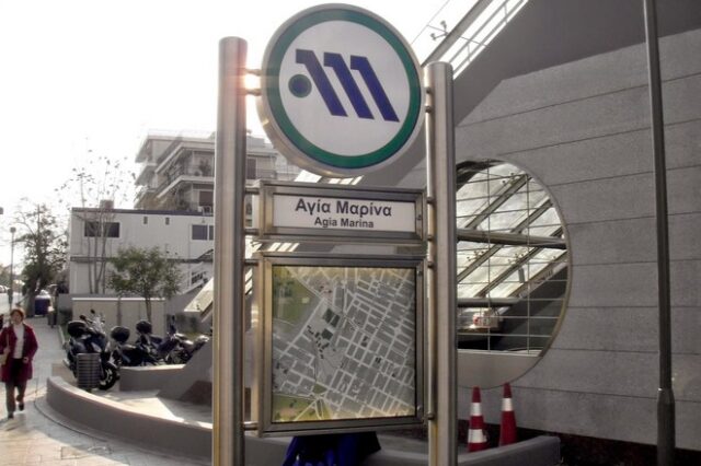 Μετρό: Έληξε ο συναγερμός στον σταθμό ‘Αγία Μαρίνα’