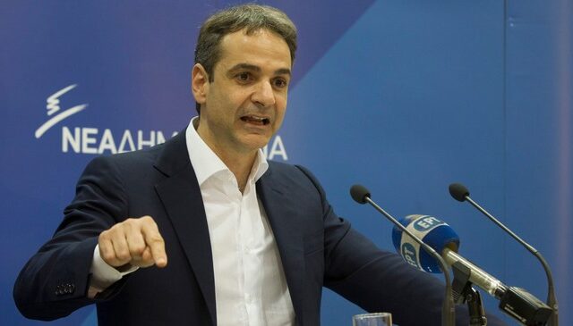 Μητσοτάκης: Πενθούμε και εμείς μαζί με τον βελγικό λαό