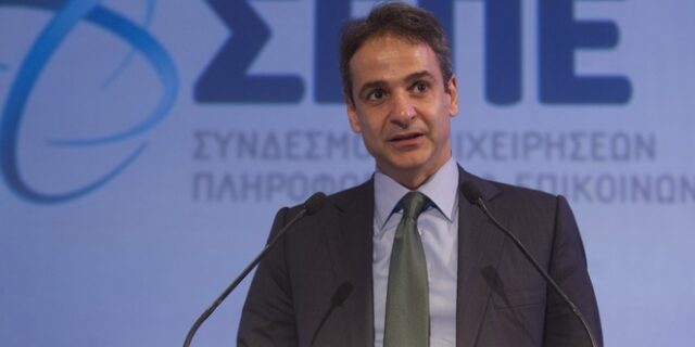 Μητσοτάκης: Αναβαθμίζουμε ψηφιακά και τη ΝΔ, να αναβαθμίσουμε και το δημόσιο