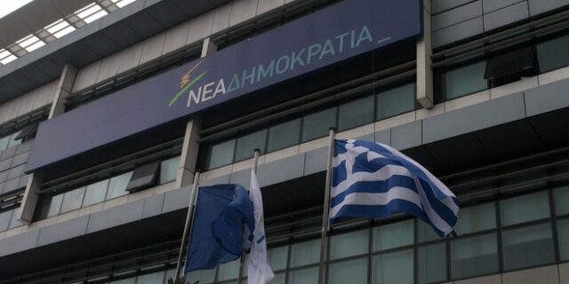 Επίκαιρη ερώτηση της ΝΔ για τις offshore βουλευτών